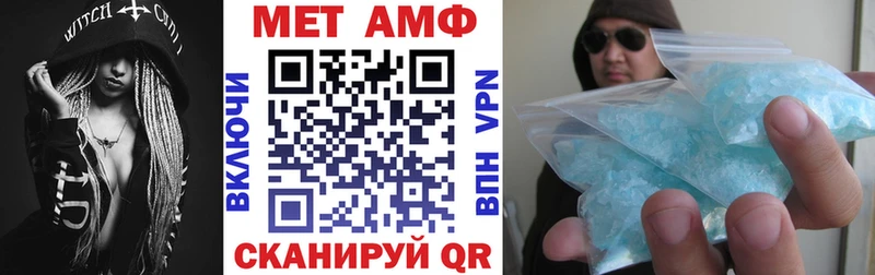 Амфетамин Premium  Можайск 