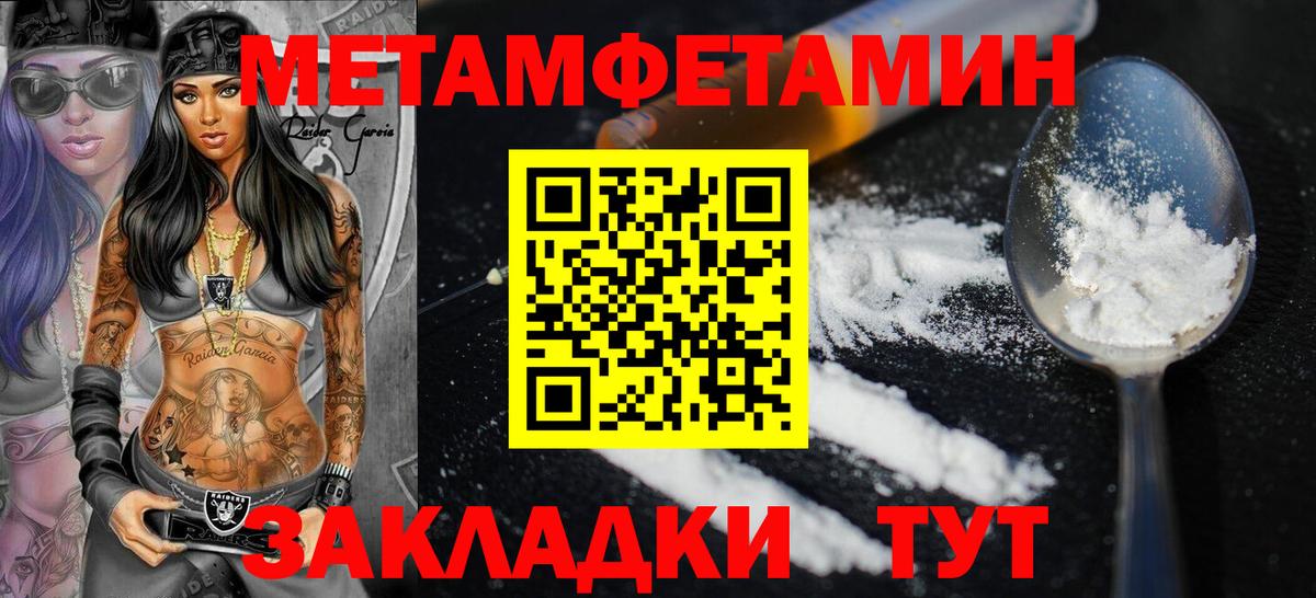 Амфетамин 97% Можайск