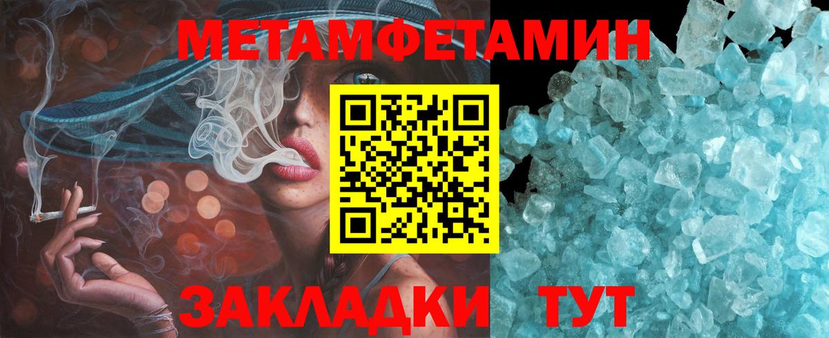 АМФ  АМФ Розовый  Вход с VPN  Можайск 