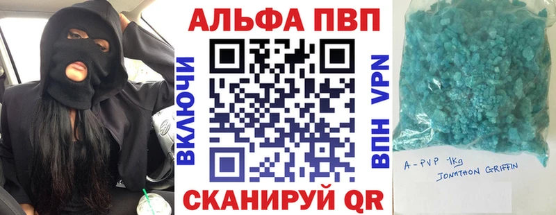 закладка  Можайск  Alfa_PVP СК КРИС 