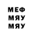 МЕТАДОН мёд mas subar