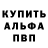 АМФЕТАМИН VHQ Brad Cardosi