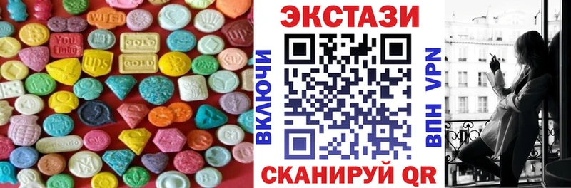 Ecstasy ешки  блэк спрут маркетплейс  Можайск 