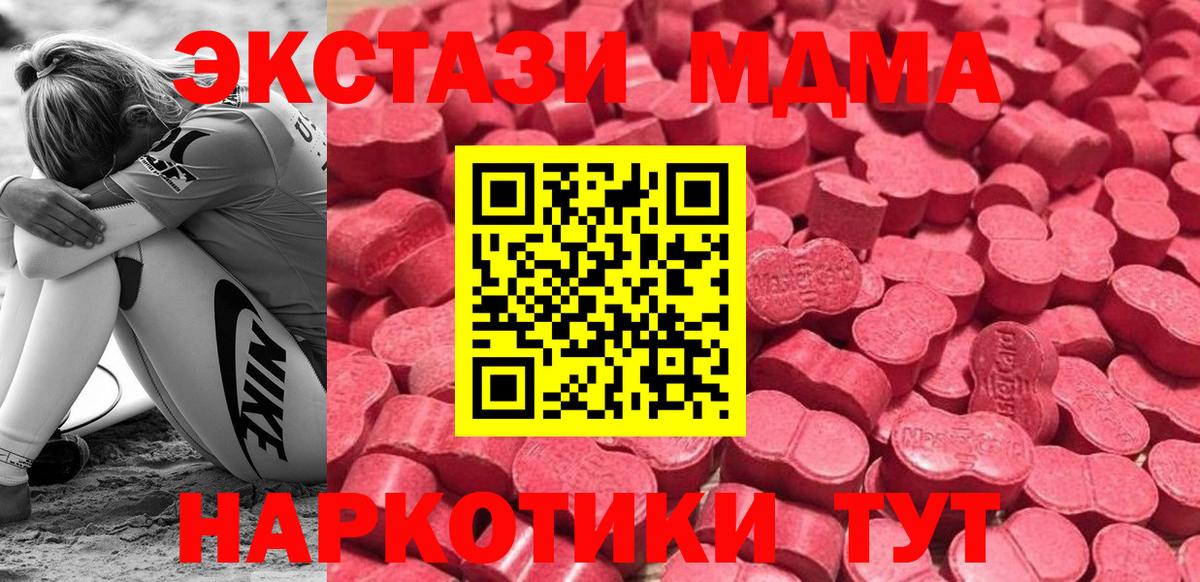 Ecstasy Cube Можайск