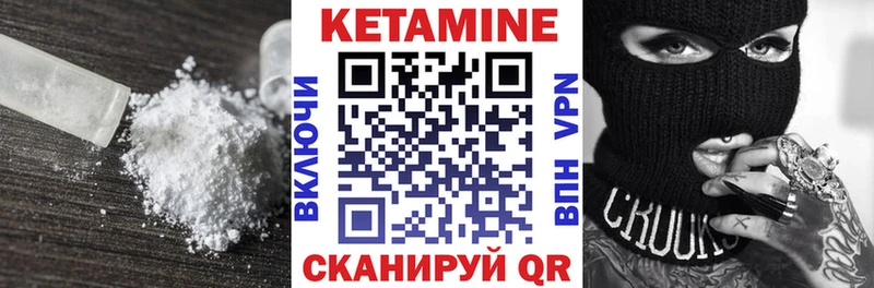 shop какой сайт  Можайск  Кетамин ketamine 