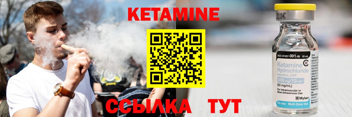 kraken ссылки  Вход с VPN  Можайск  КЕТАМИН VHQ 