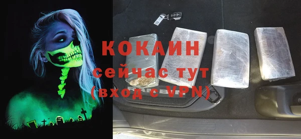герыч Верхний Тагил