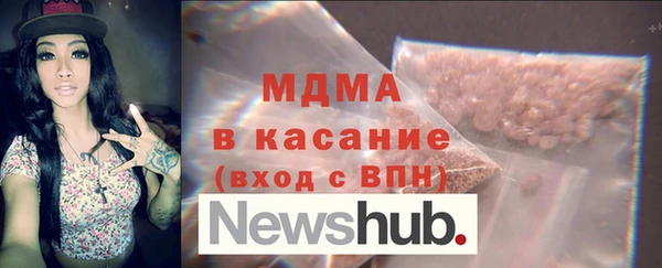герыч Верхний Тагил