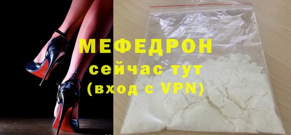 трава Верея