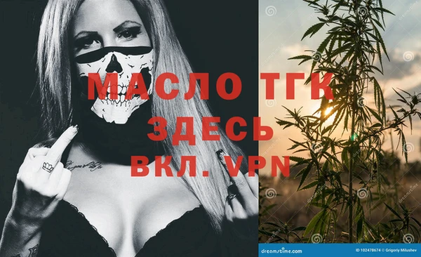 синтетический гашиш Гусь-Хрустальный