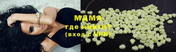 мет Верхнеуральск