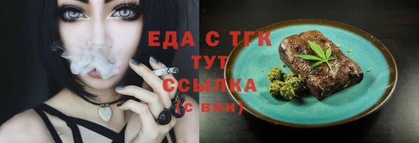 мет Верхнеуральск