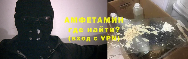 соль курить ск Красноперекопск