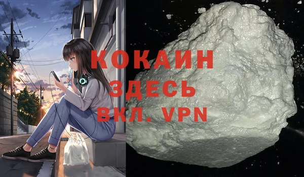 герыч Верхний Тагил