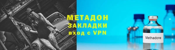apvp Усмань