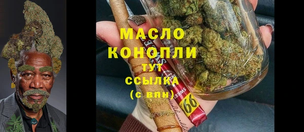 герыч Верхний Тагил