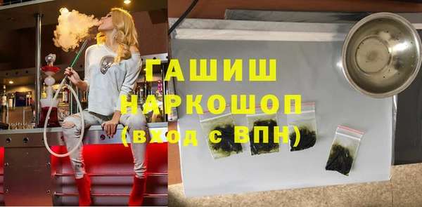 герыч Верхний Тагил