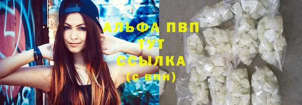 трава Верея