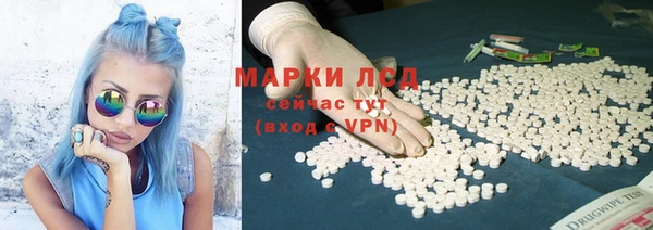 гашишное масло Усолье-Сибирское