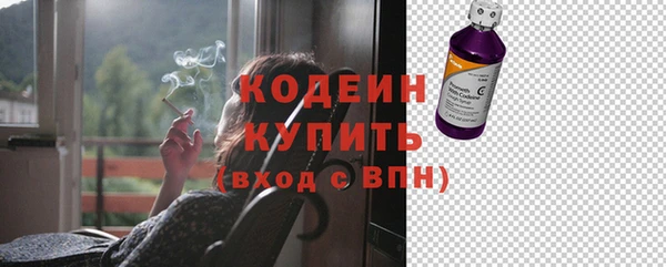 герыч Верхний Тагил