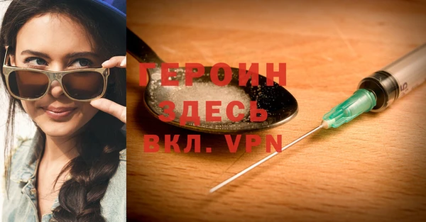 герыч Верхний Тагил