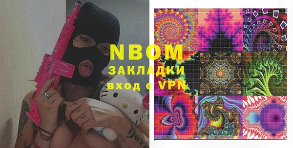 трава Верея