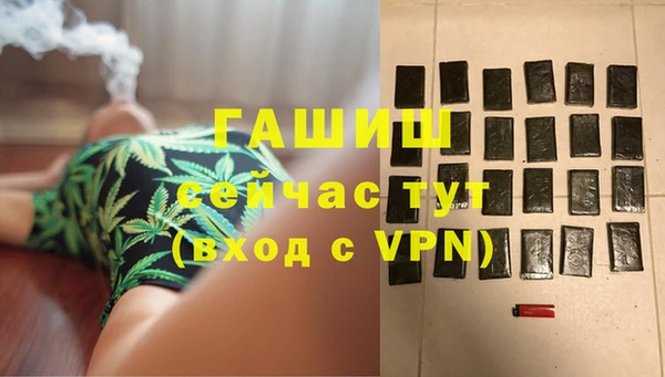 трава Верея
