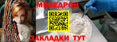 меф VHQ Дубна