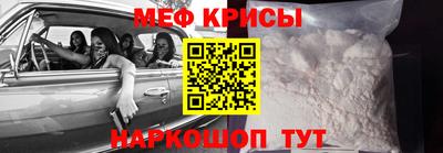 меф VHQ Дубна