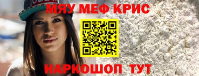 меф VHQ Дубна