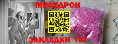 прущая мука Донской