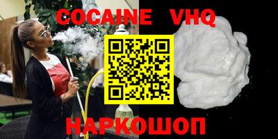прущая мука Донской