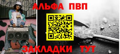 apvp Донецк
