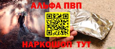 прущая мука Донской