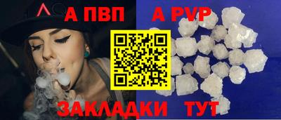 меф VHQ Дубна
