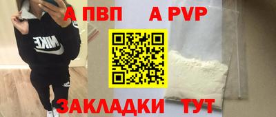 прущая мука Донской