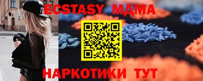 меф VHQ Дубна