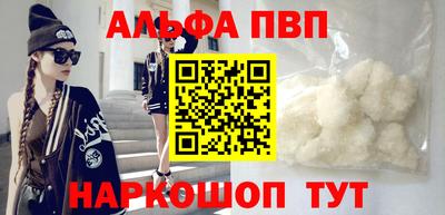 apvp Донецк