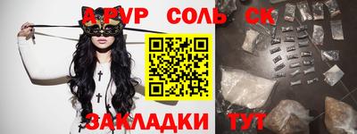 apvp Донецк