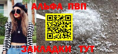 меф VHQ Дубна