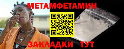 меф VHQ Дубна