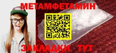 меф VHQ Дубна