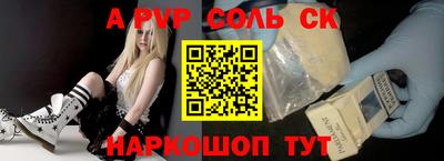 прущая мука Донской