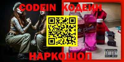 прущая мука Донской