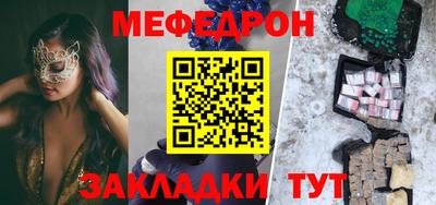 прущая мука Донской