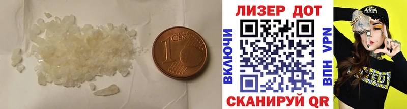 ЛСД экстази ecstasy  купить закладку  Можайск 
