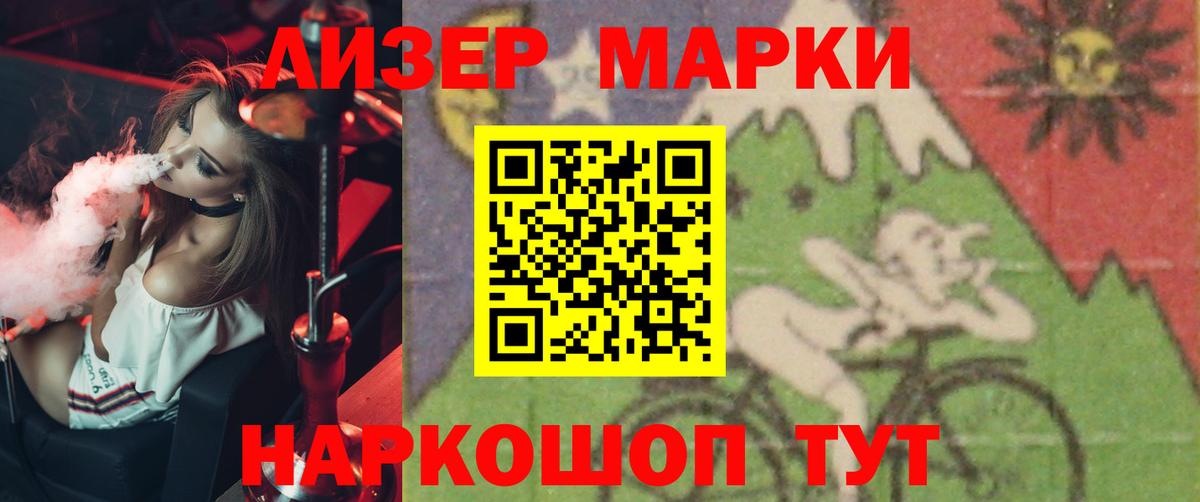 LSD-25 экстази кислота Можайск