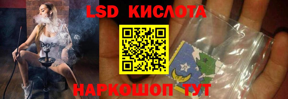 Можайск  LSD-25 экстази ecstasy  Лсд 25 экстази кислота  Вход с VPN 