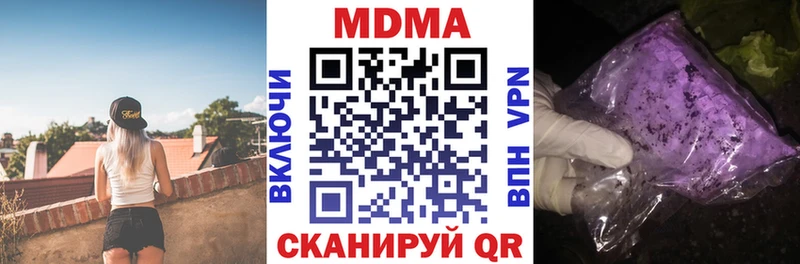 MDMA Molly  продажа наркотиков  Можайск 